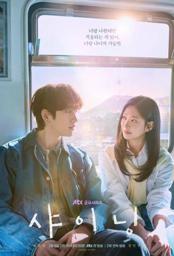 Сияние (1 сезон 1-2,3,4 серия) смотреть онлайн